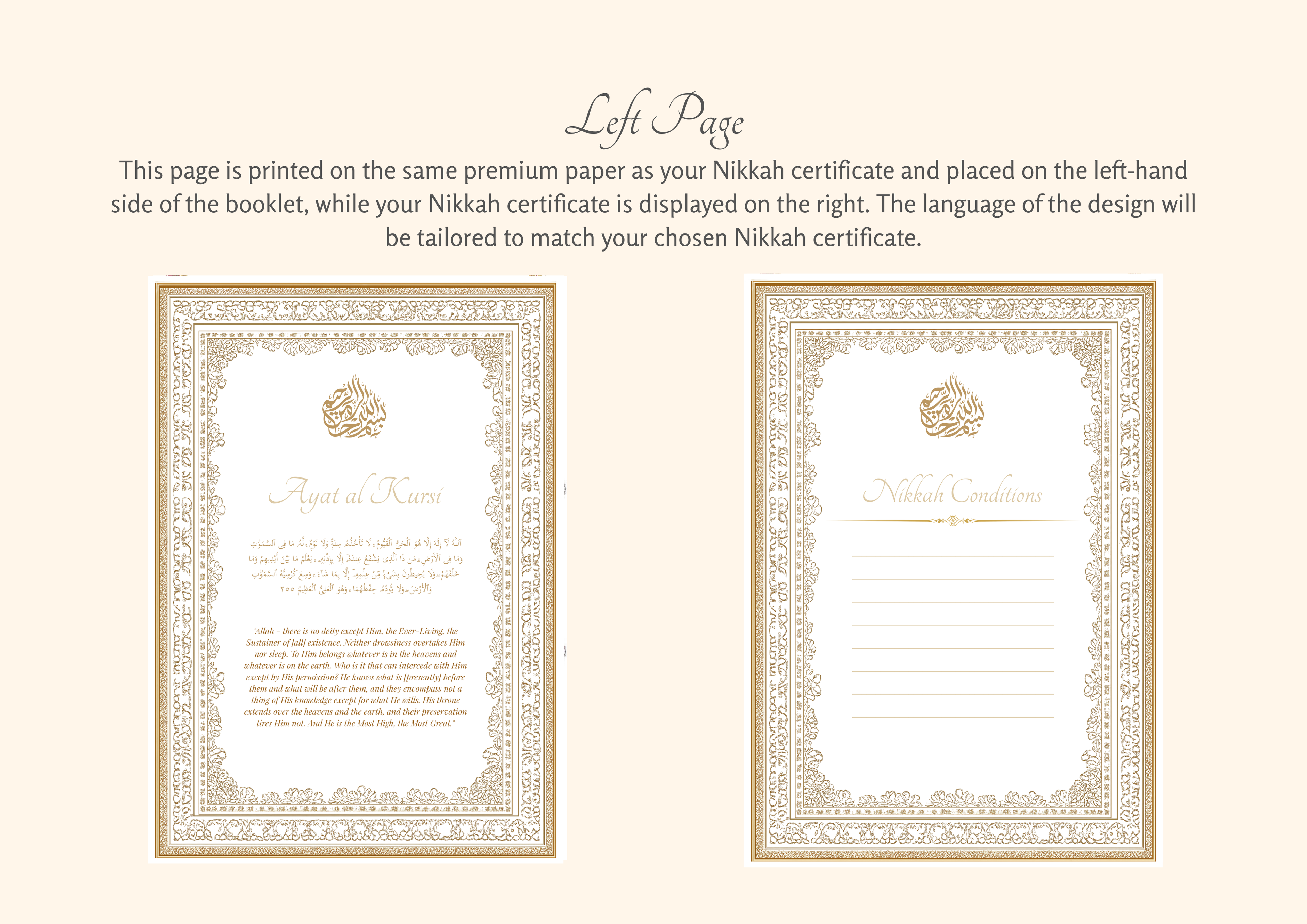Noor – Premium Nikkah Zertifikat Set | Personalisiert für islamische Hochzeiten