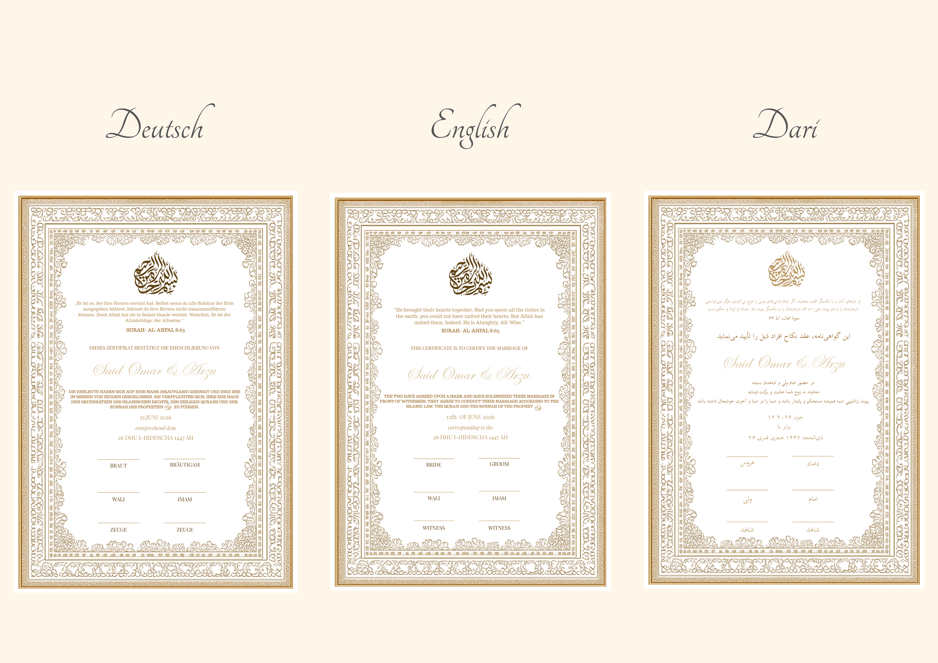 Noor – Premium Nikkah Zertifikat Set | Personalisiert für islamische Hochzeiten