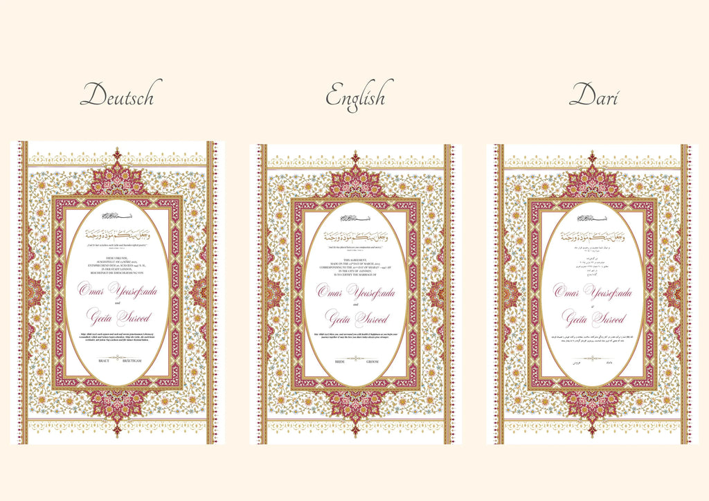 Ruby Nikkah Zertifikat | Islamische Heiratsurkunde | Personalisierte Nikkah Urkunde | A4 & A3 | Nikkah Khat | Premium Zertifikat