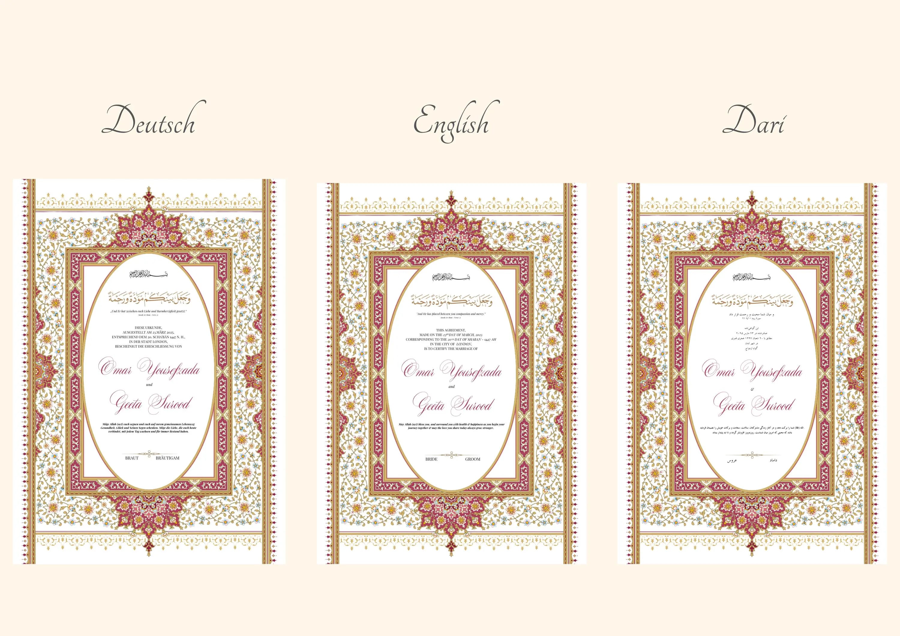 Ruby Nikkah Zertifikat | Islamische Heiratsurkunde | Personalisierte Nikkah Urkunde | A4 & A3 | Nikkah Khat | Premium Zertifikat